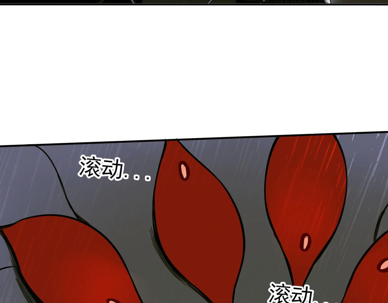 顶级猎人重操旧业漫画,第4话 躲不掉的麻烦11图