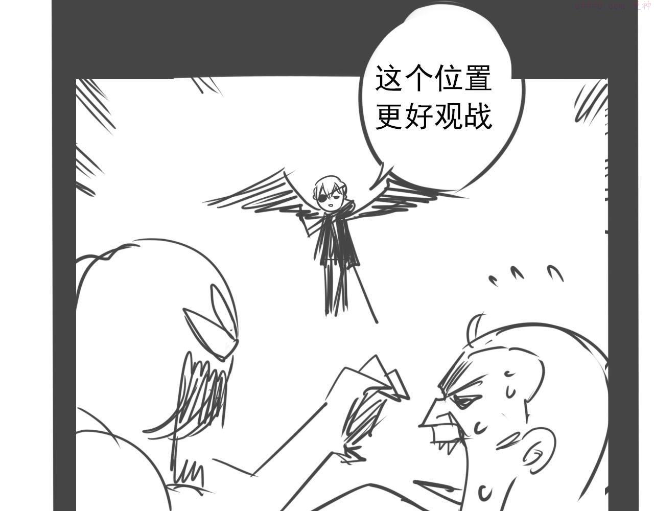 顶级猎人重操旧业漫画,第4话 躲不掉的麻烦141图