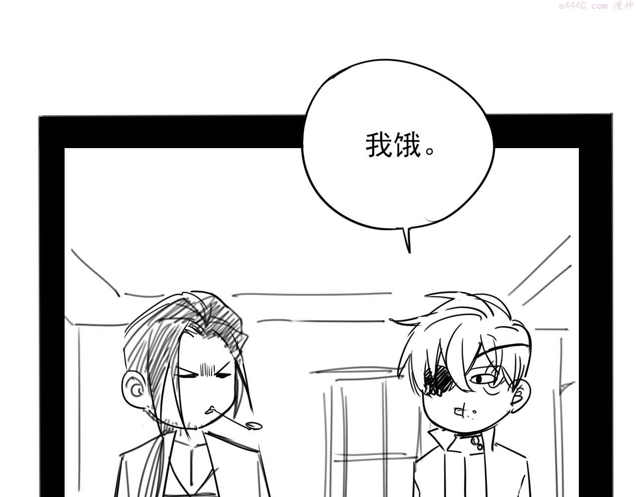 顶级猎人重操旧业漫画,第6话 新房客夏佐114图