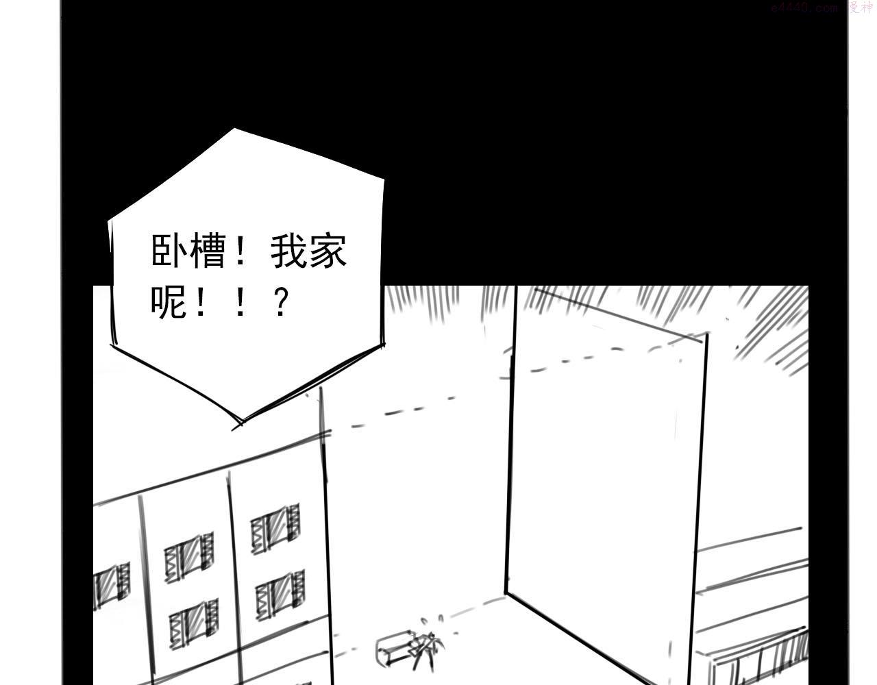 顶级猎人重操旧业漫画,第6话 新房客夏佐118图