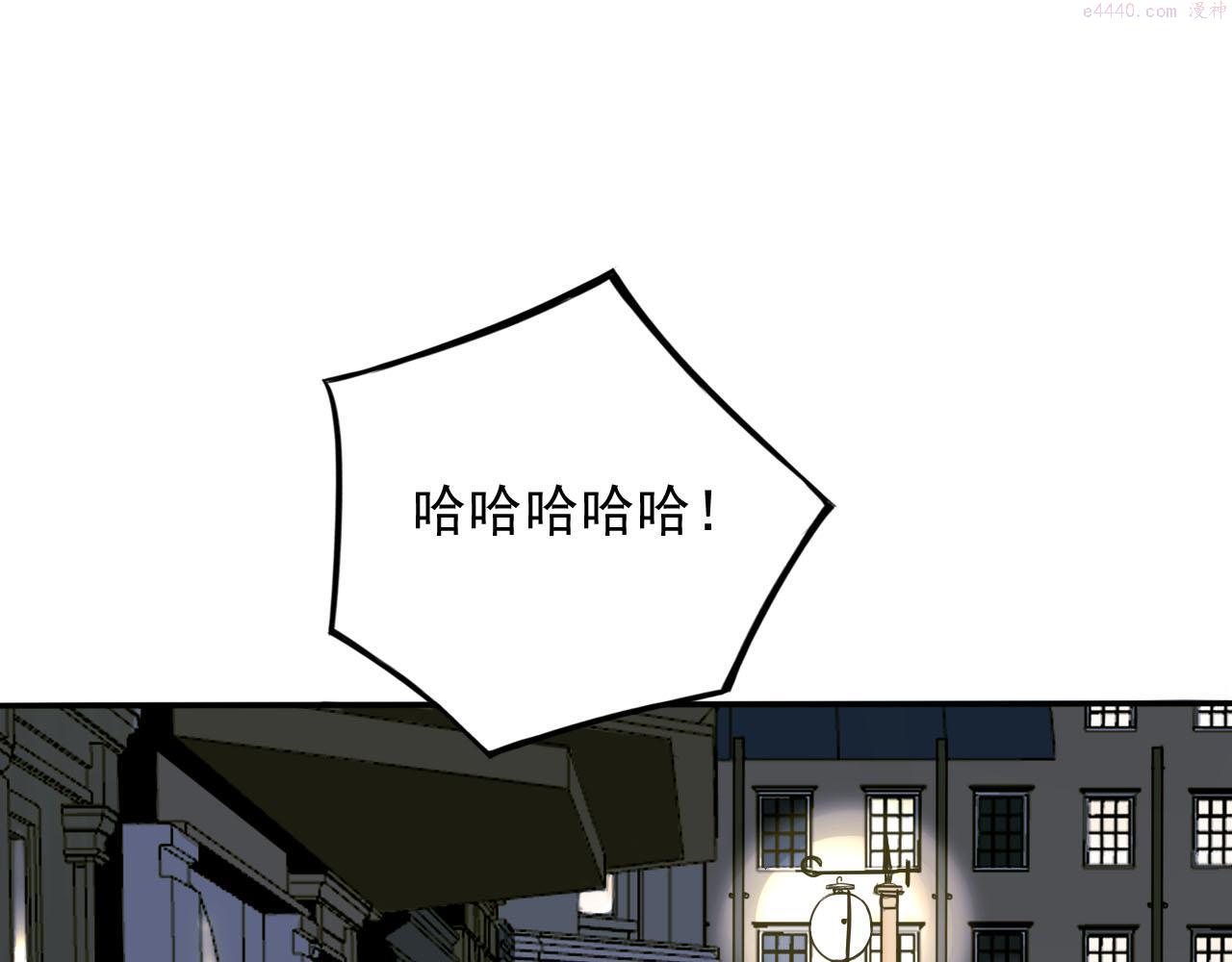 顶级猎人重操旧业漫画,第8话 抓住线索66图