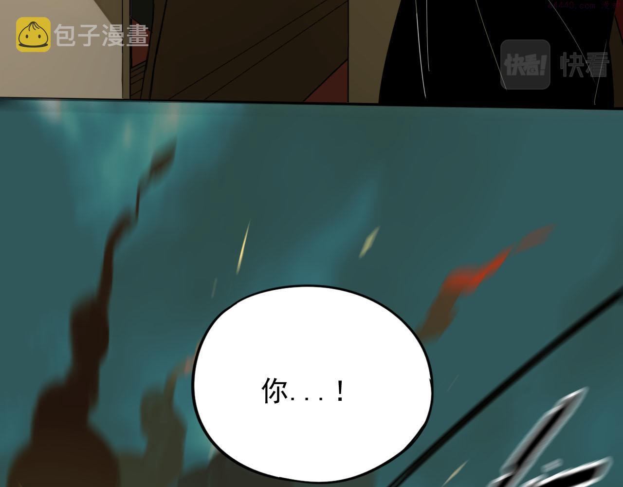 顶级猎人重操旧业漫画,第9话 双人行动！114图