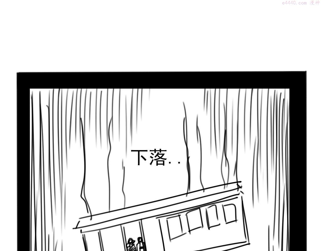 顶级猎人重操旧业漫画,第9话 双人行动！120图