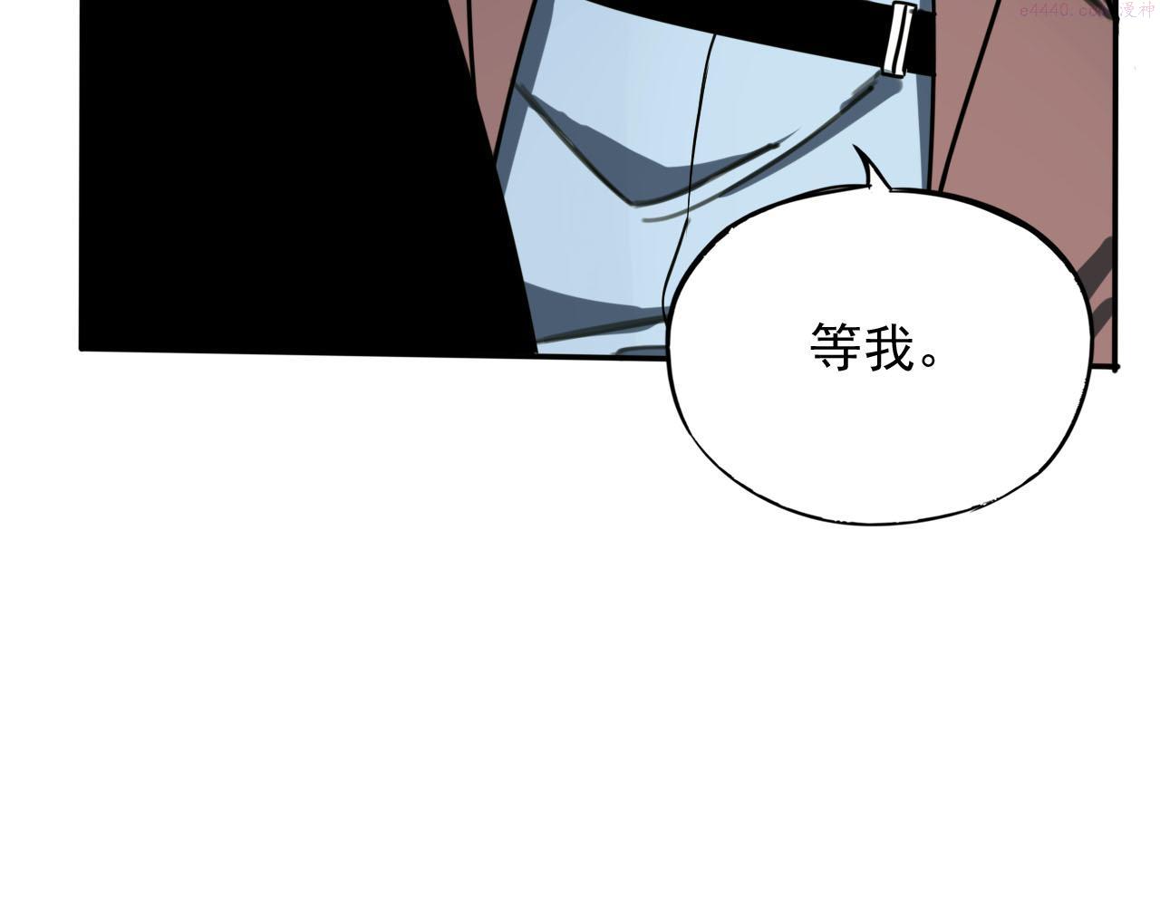 顶级猎人重操旧业漫画,第9话 双人行动！19图