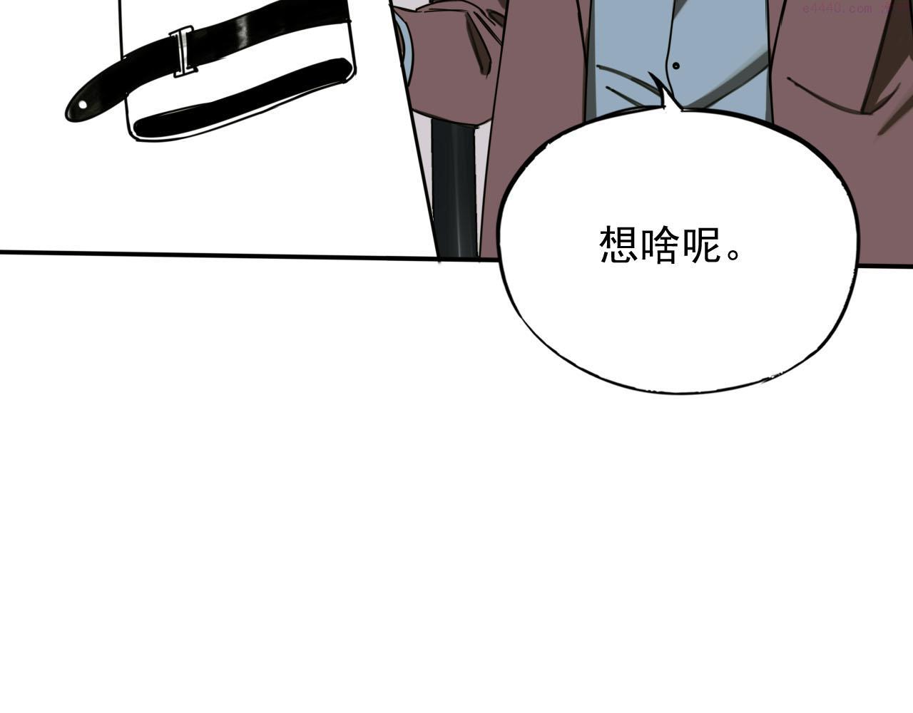 顶级猎人重操旧业漫画,第9话 双人行动！45图