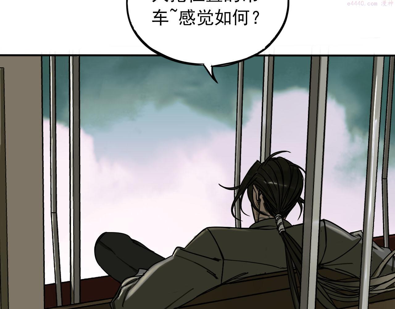 顶级猎人重操旧业漫画,第9话 双人行动！74图