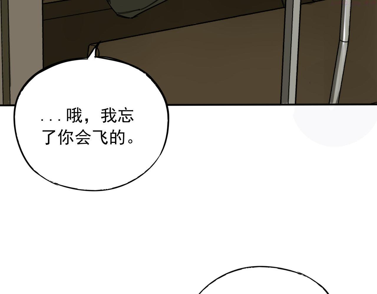 顶级猎人重操旧业漫画,第9话 双人行动！75图