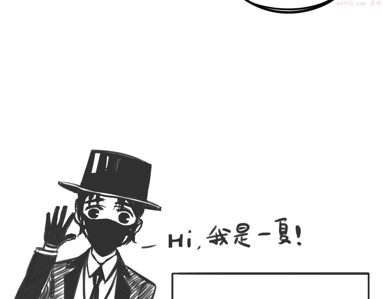 顶级猎人重操旧业漫画,第10话 新的猎人！135图