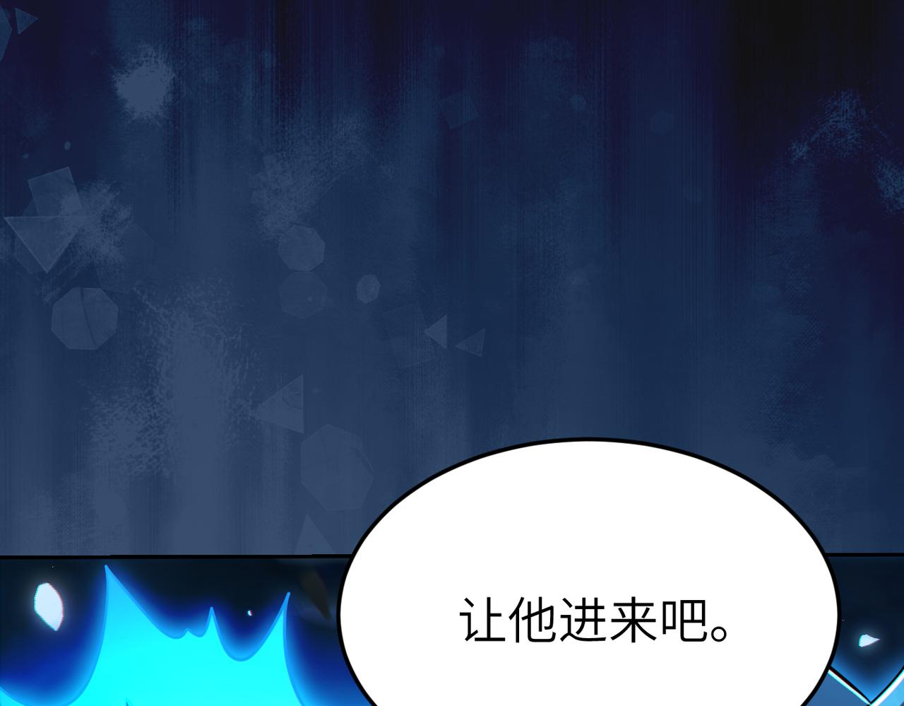 地下城：开局奴役蓝星玩家漫画,第8话 魅魔姐姐大骗子！107图