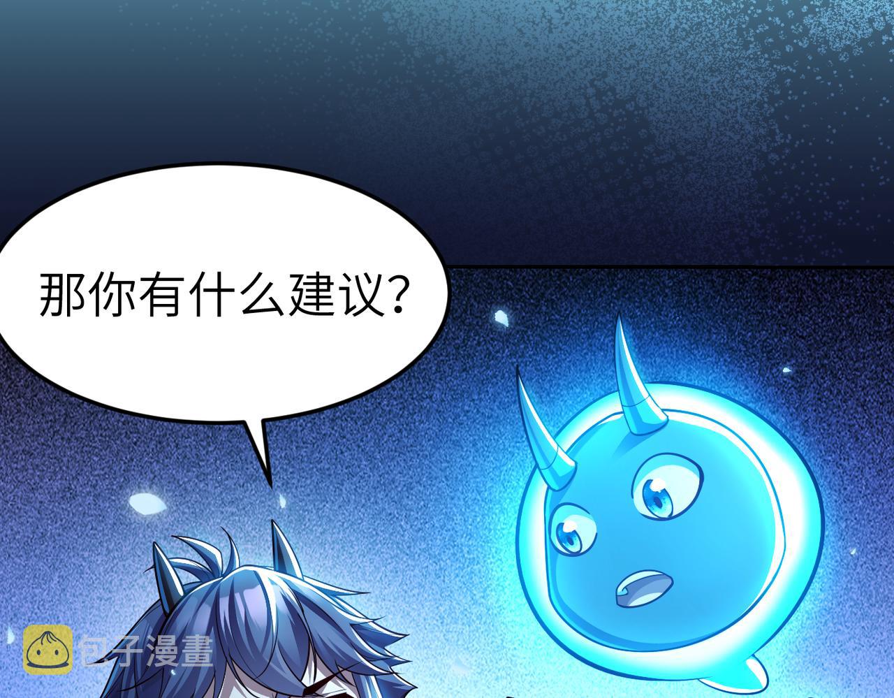 地下城：开局奴役蓝星玩家漫画,第8话 魅魔姐姐大骗子！20图