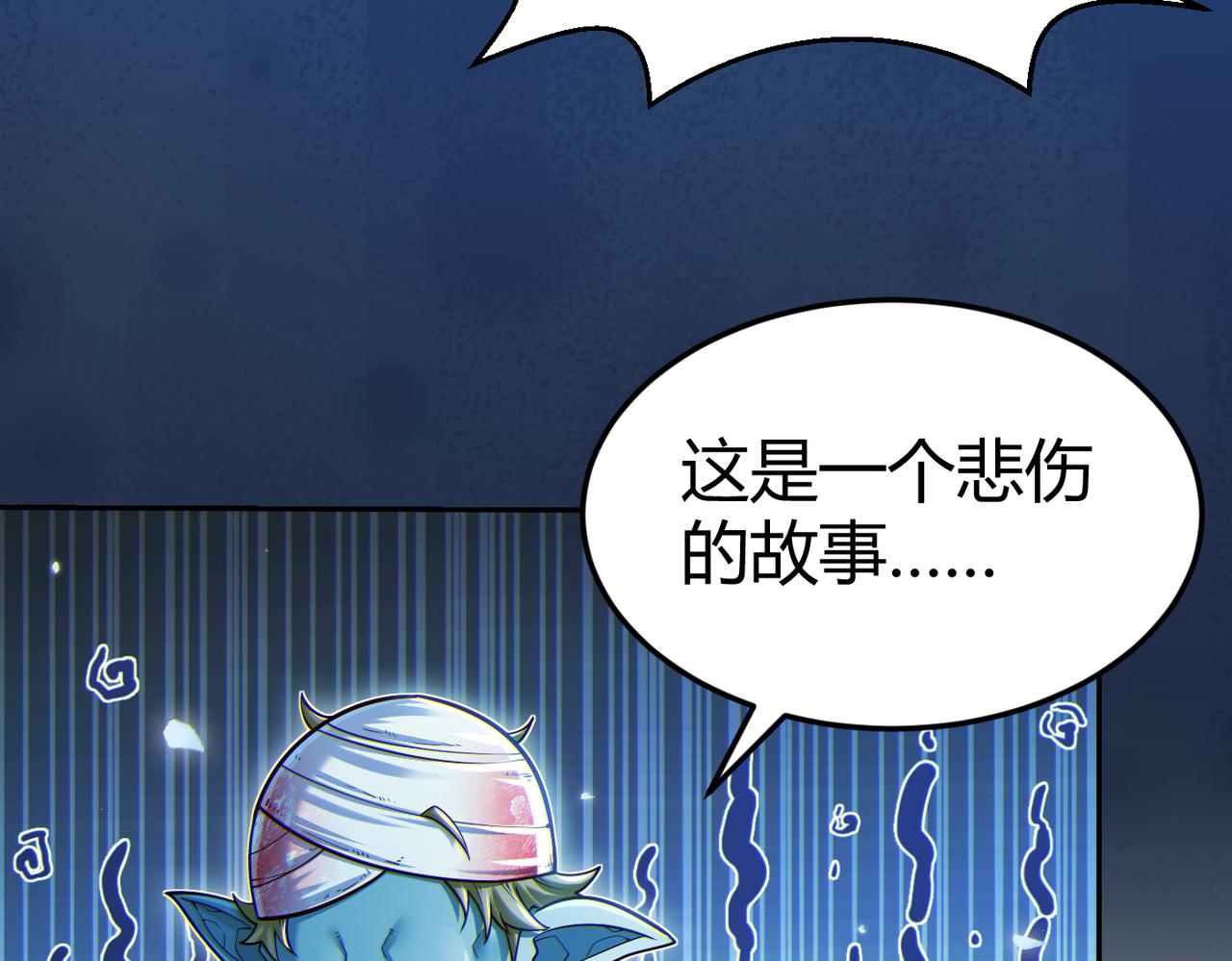 地下城：开局奴役蓝星玩家漫画,第9话 契约签订22图