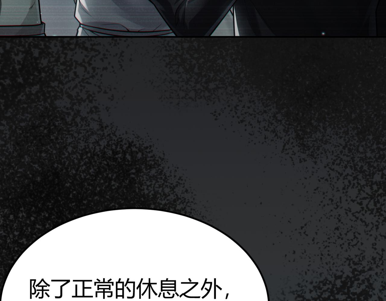 地下城：开局奴役蓝星玩家漫画,第9话 契约签订47图