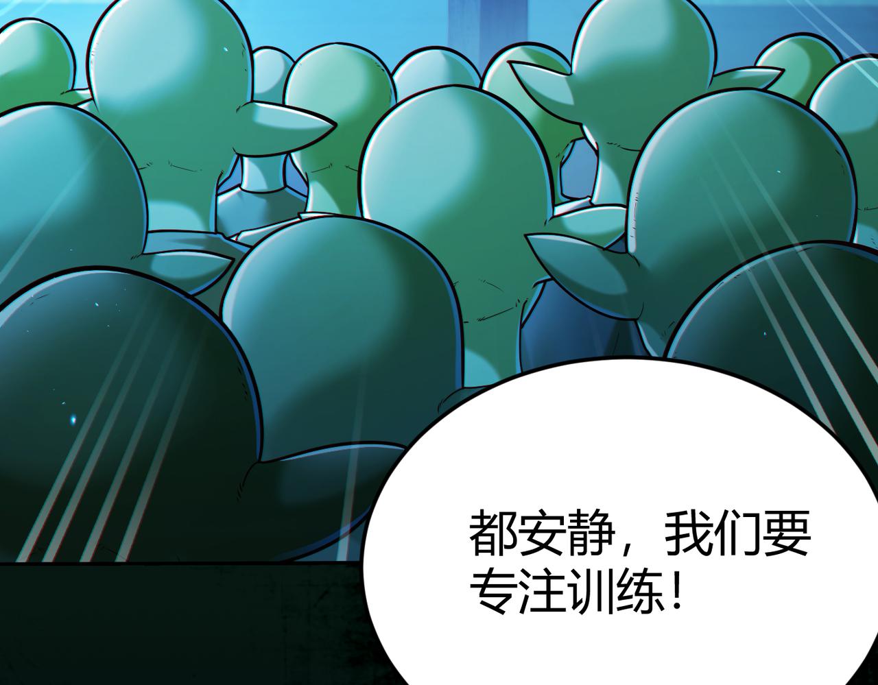 地下城：开局奴役蓝星玩家漫画,第9话 契约签订68图