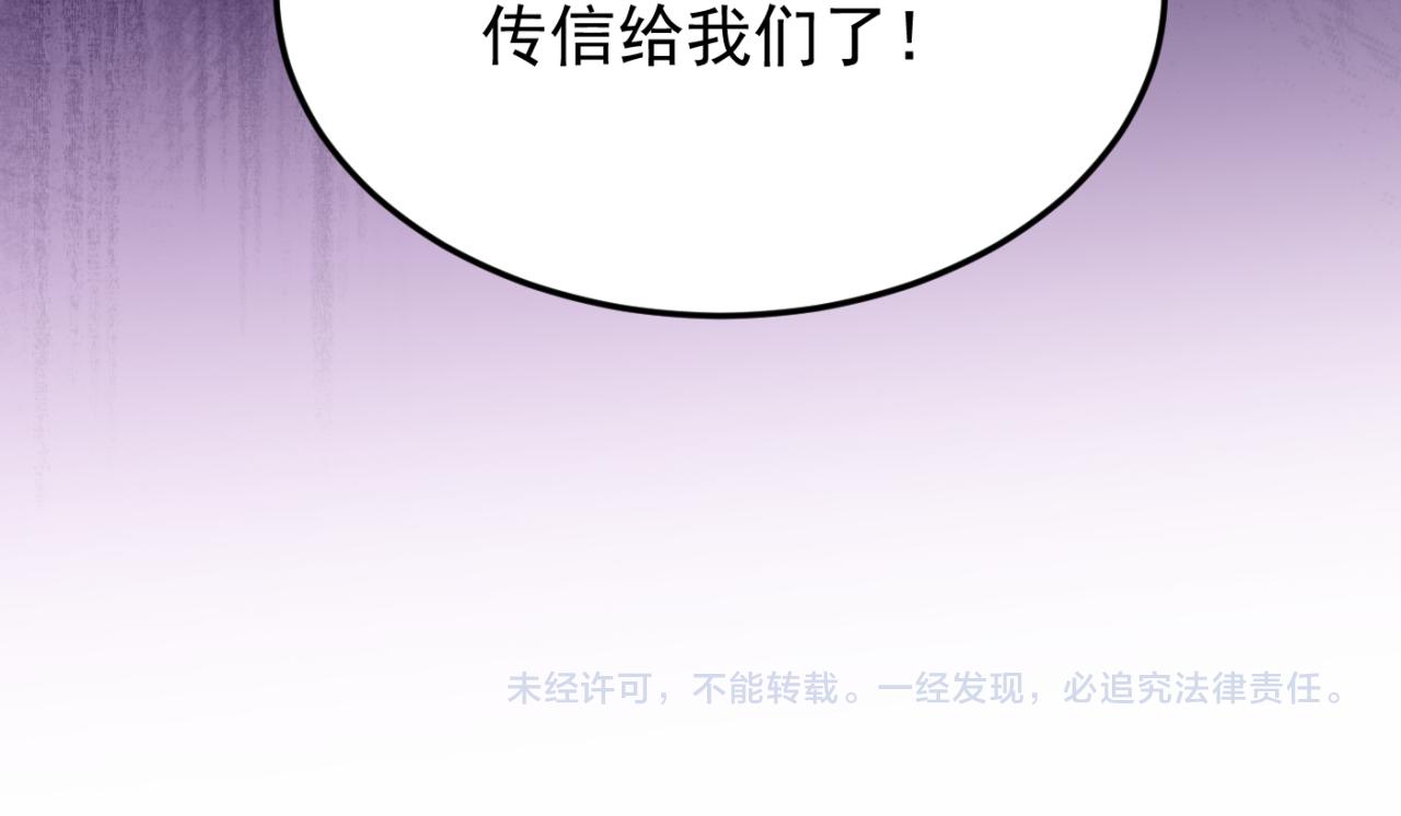 地下城：开局奴役蓝星玩家漫画,第13话 铁打的辛巴121图