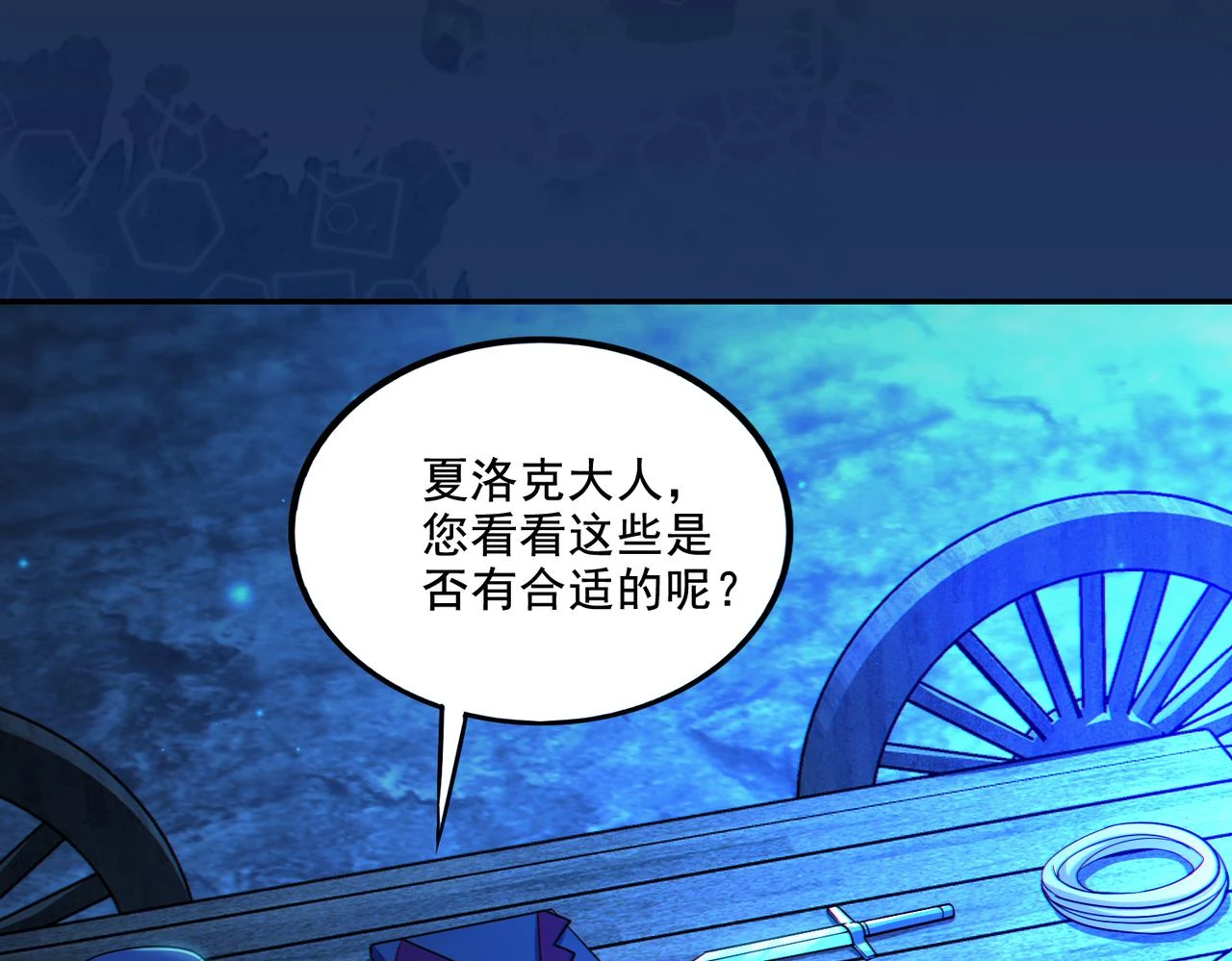 地下城：开局奴役蓝星玩家漫画,第17话 初来乍到49图