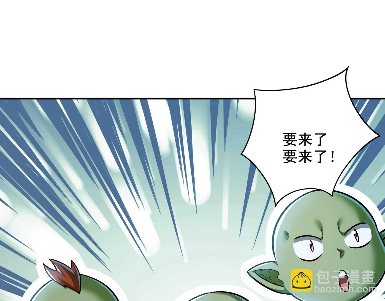 地下城：开局奴役蓝星玩家漫画,第17话 初来乍到69图