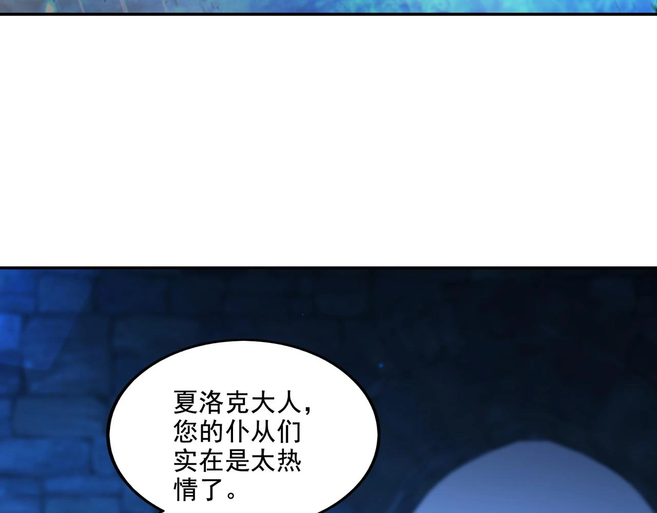 地下城：开局奴役蓝星玩家漫画,第17话 初来乍到73图