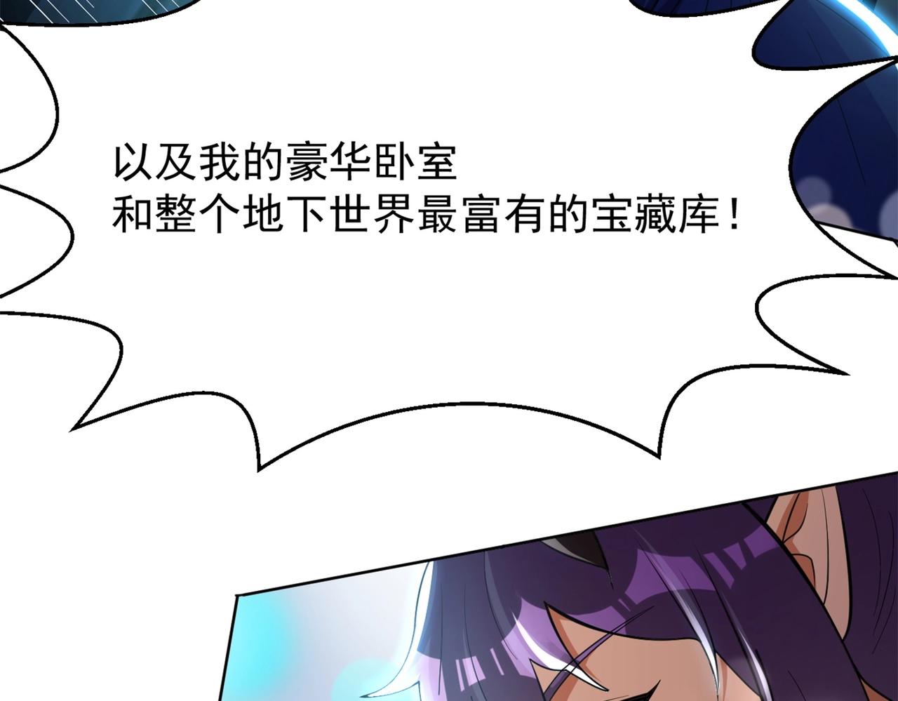 地下城：开局奴役蓝星玩家漫画,第1话 首测玩家和永恒国度和布鲁131图