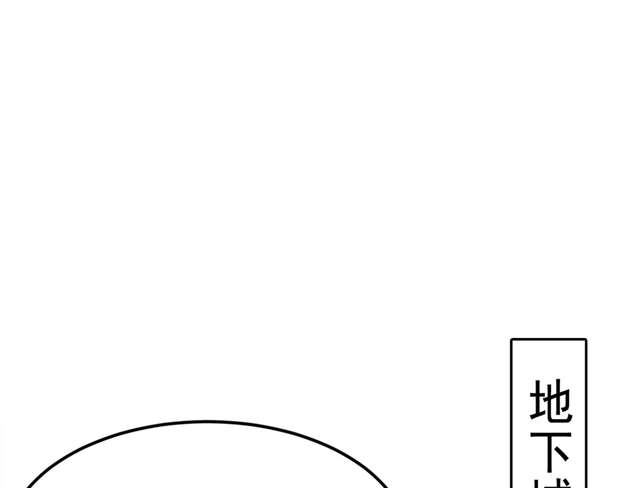 地下城：开局奴役蓝星玩家漫画,第2话 第一批首测玩家54图