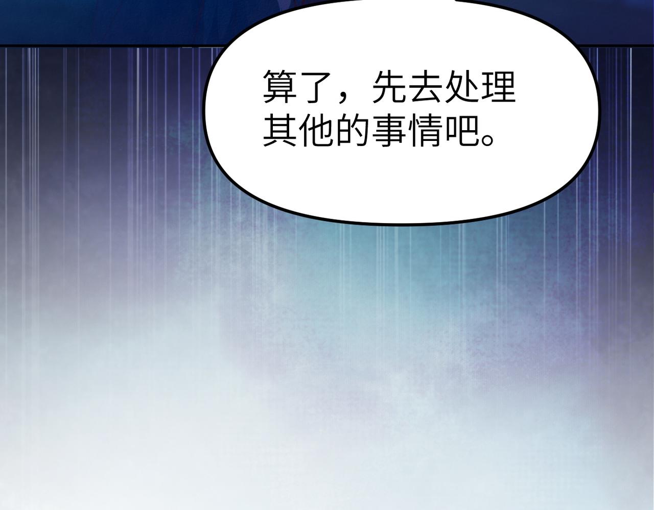 开局奴役蓝星玩家什么时候更新漫画,第4话 游戏基础介绍71图