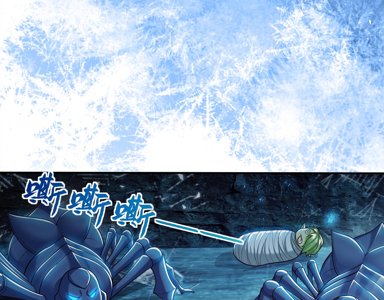 地下城：开局奴役蓝星玩家漫画,第5话 首次开荒68图