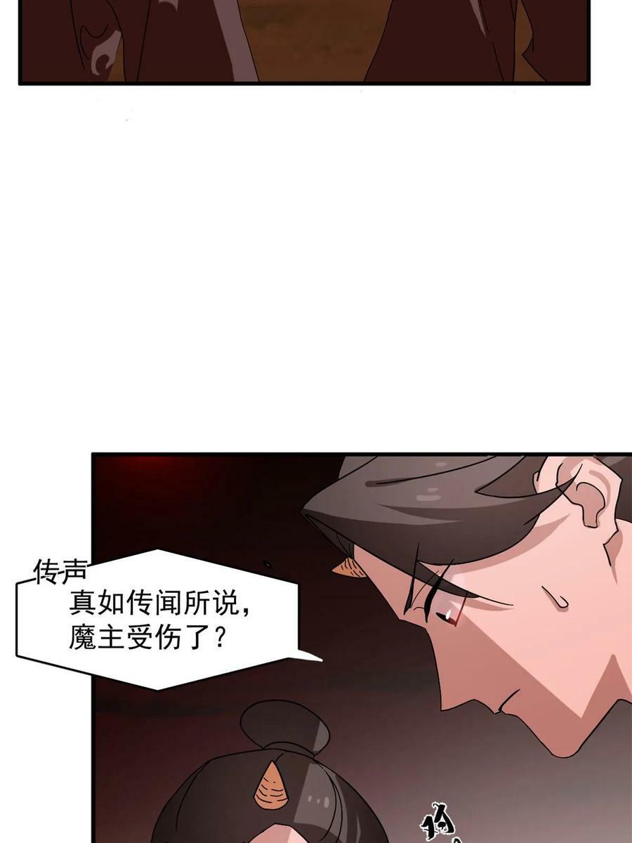 神医小兽妃漫画,43011图