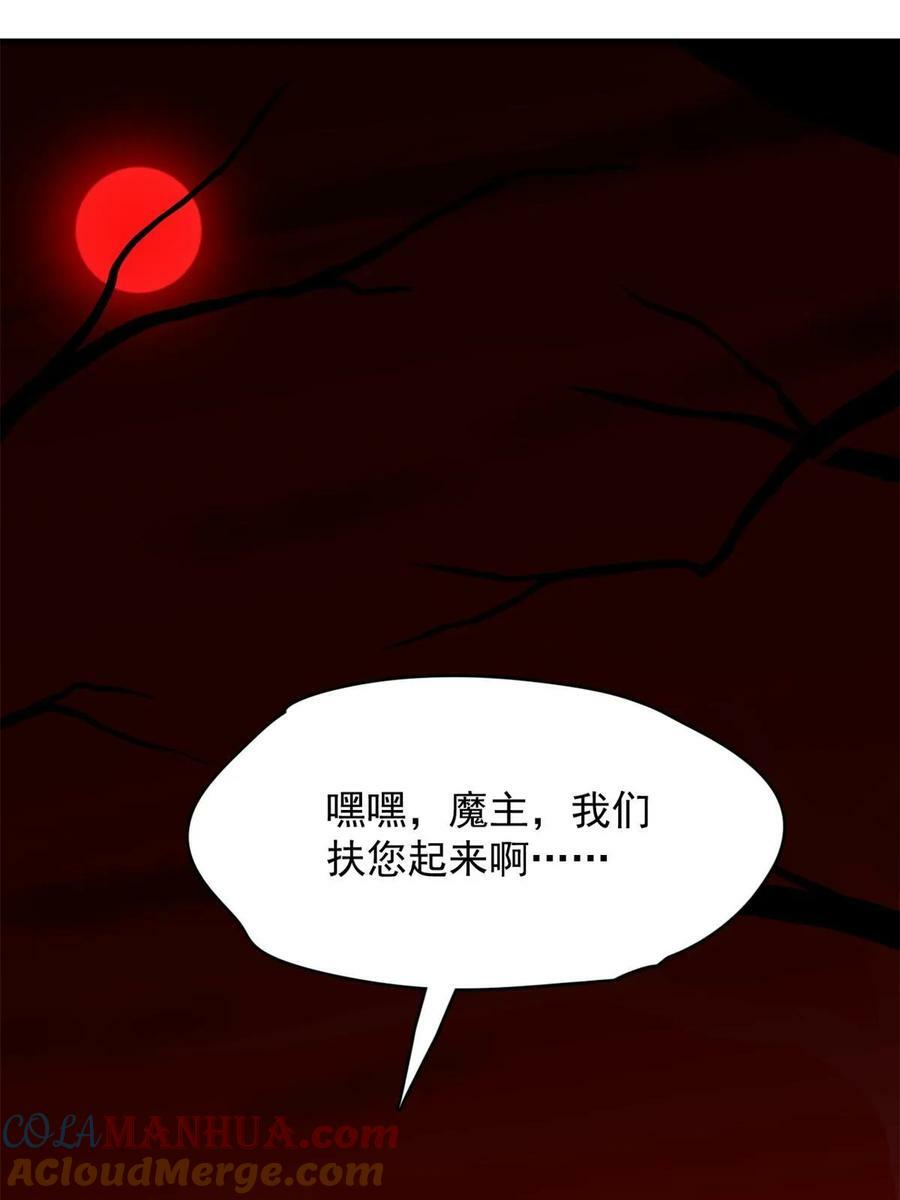 神医小兽妃漫画,43013图