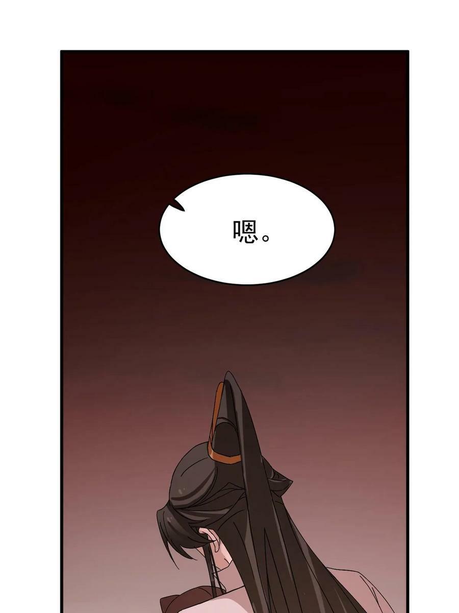 神医小兽妃漫画,43036图