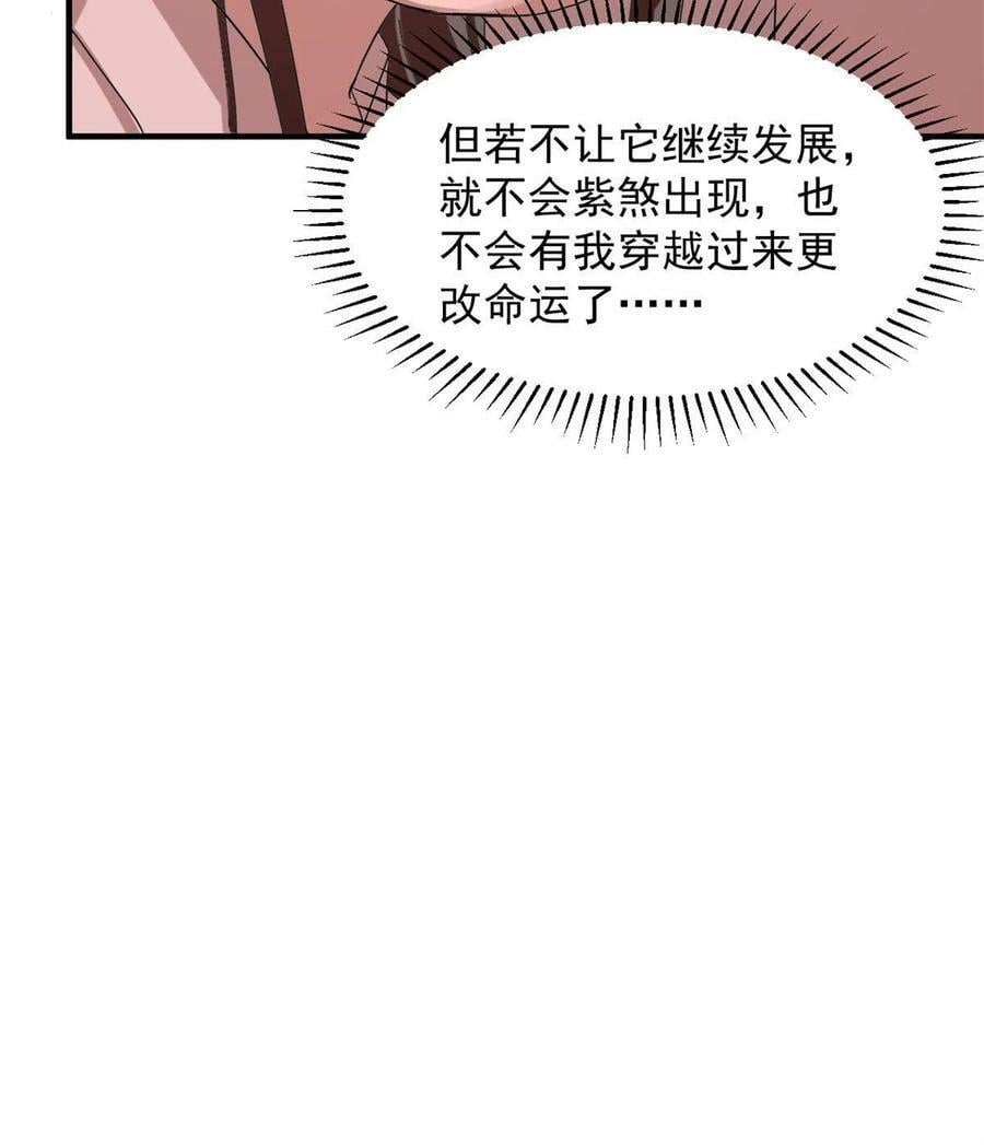 神医小兽妃漫画,43060图