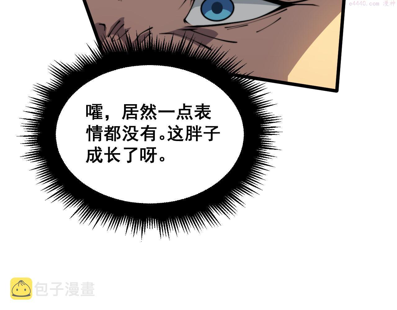 毒手巫医81集漫画,第388话 蠕虫军114图