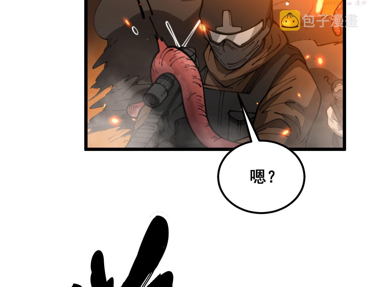 毒手巫医81集漫画,第388话 蠕虫军28图