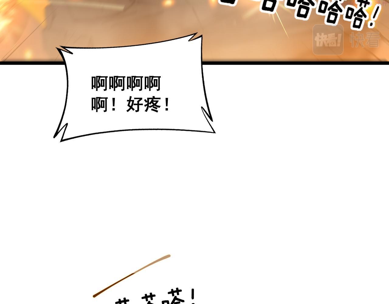 毒手巫医81集漫画,第388话 蠕虫军41图