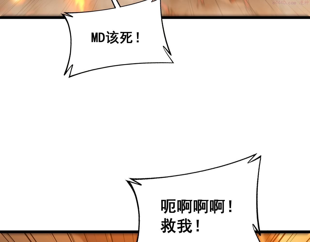 毒手巫医81集漫画,第388话 蠕虫军49图