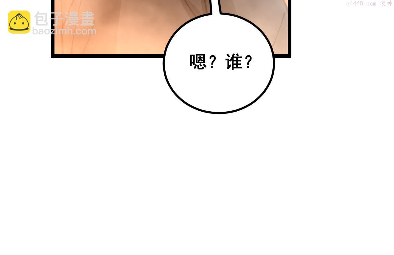 毒手巫医81集漫画,第388话 蠕虫军68图