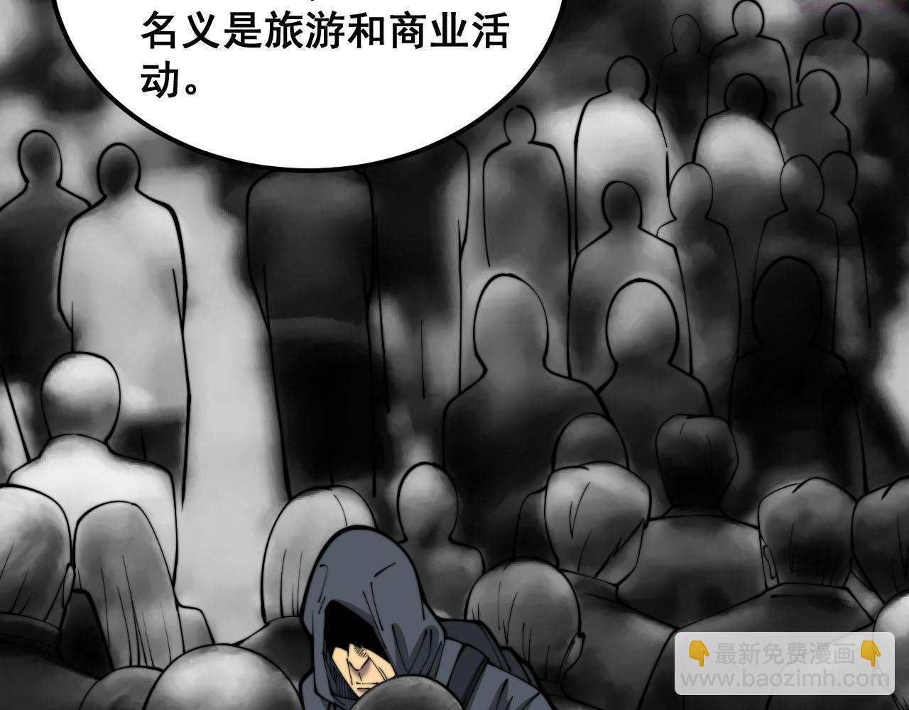 毒手巫医81集漫画,第388话 蠕虫军92图