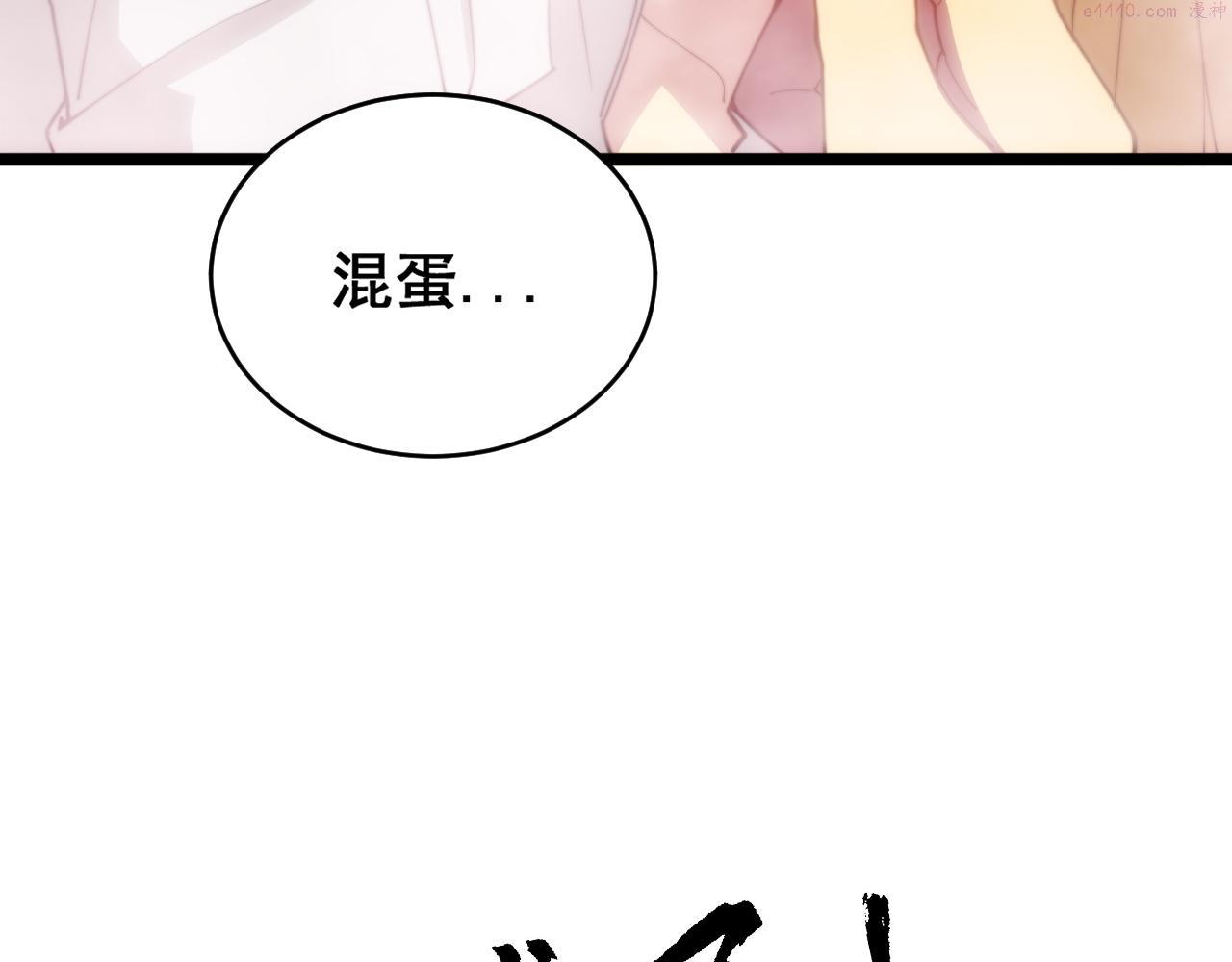 毒手巫医有声小说漫画,第391话 忠诚蛊48图