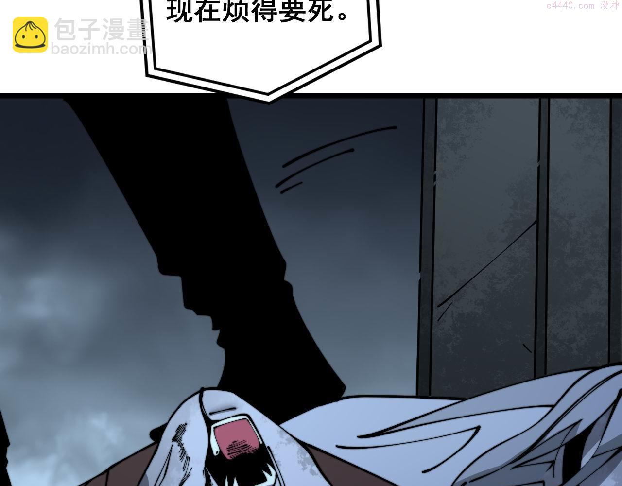 毒手巫医免费观看全集动漫漫画,第392话 全员升天111图