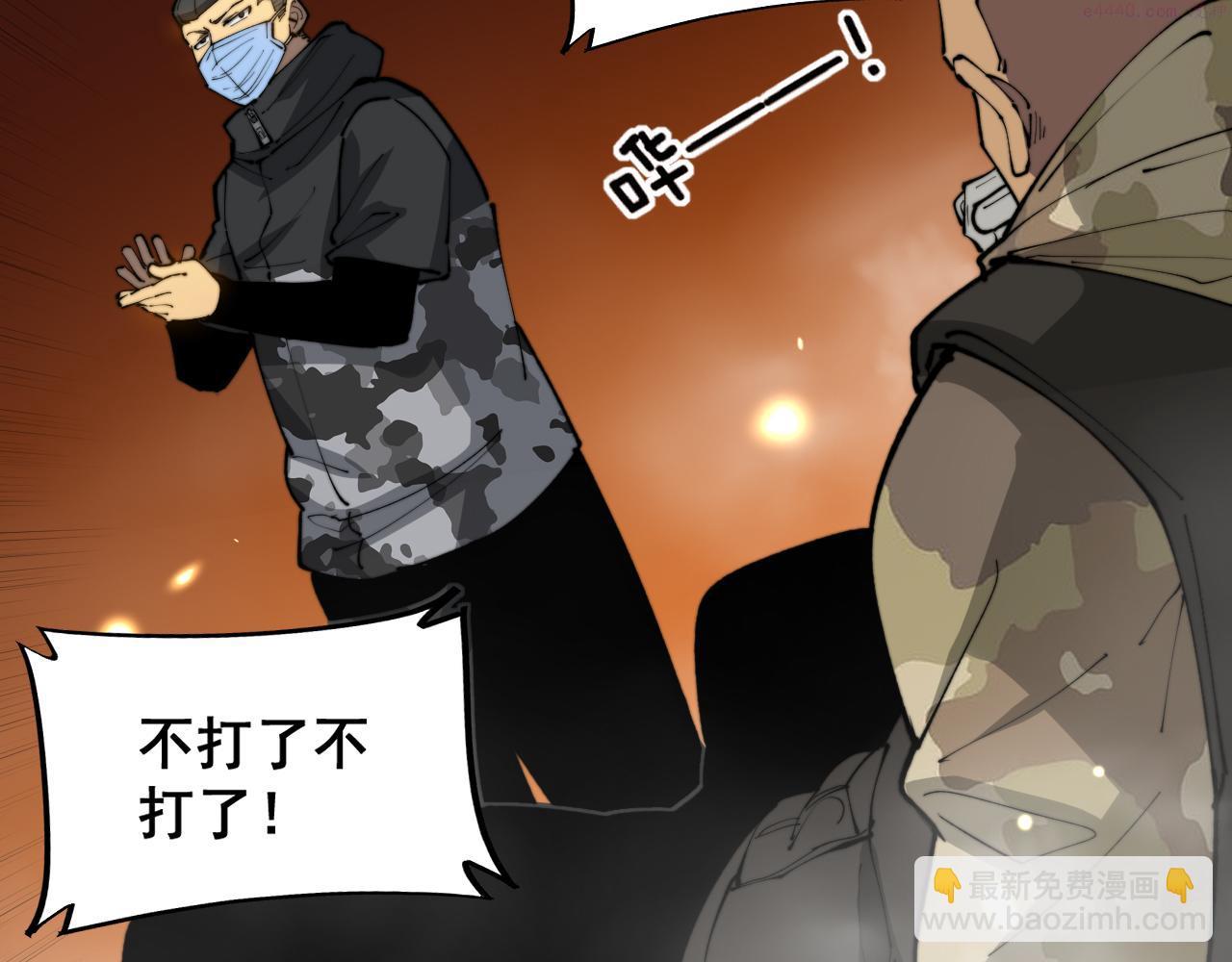 毒手巫医免费观看全集动漫漫画,第392话 全员升天16图