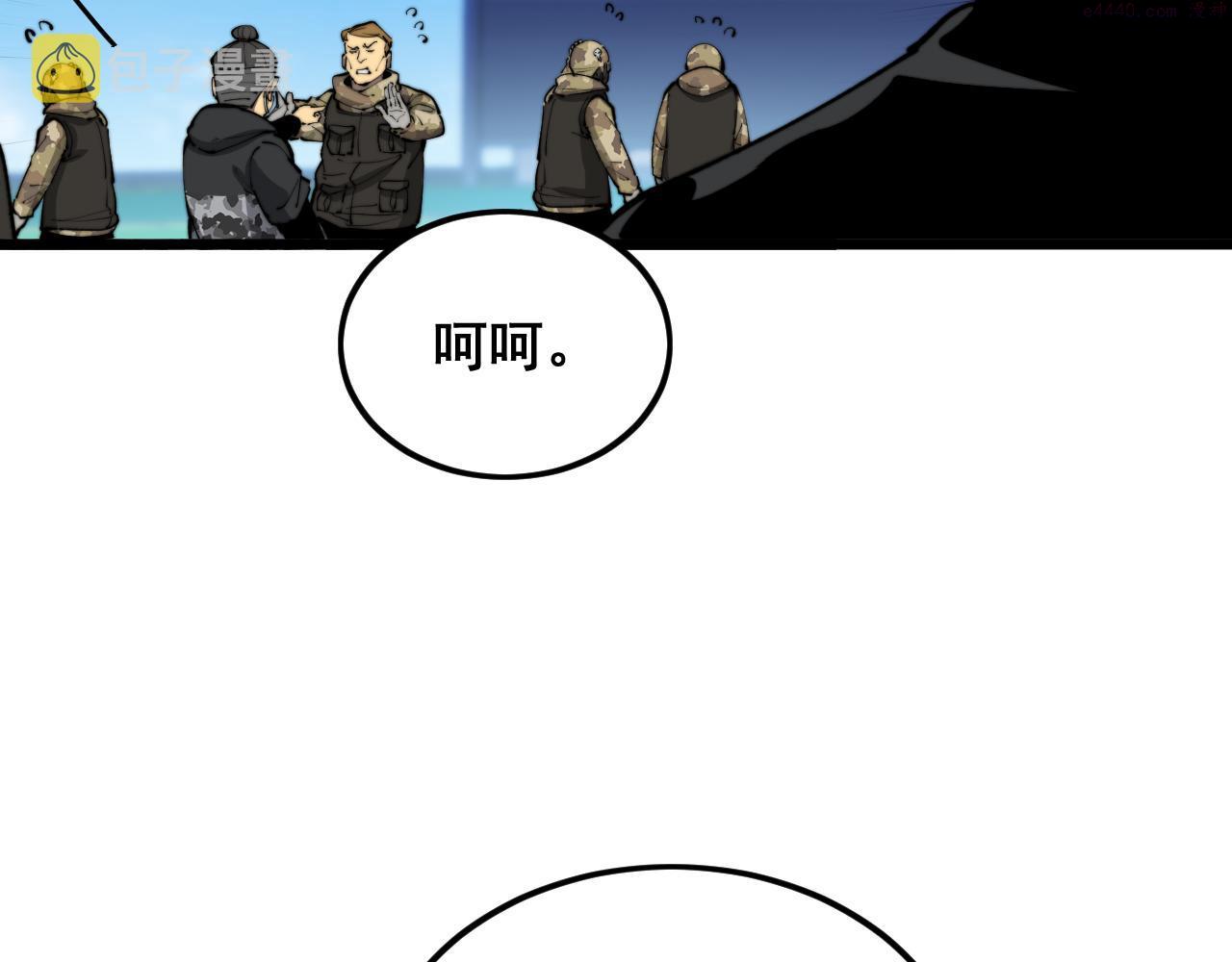 毒手巫医免费观看全集动漫漫画,第392话 全员升天19图