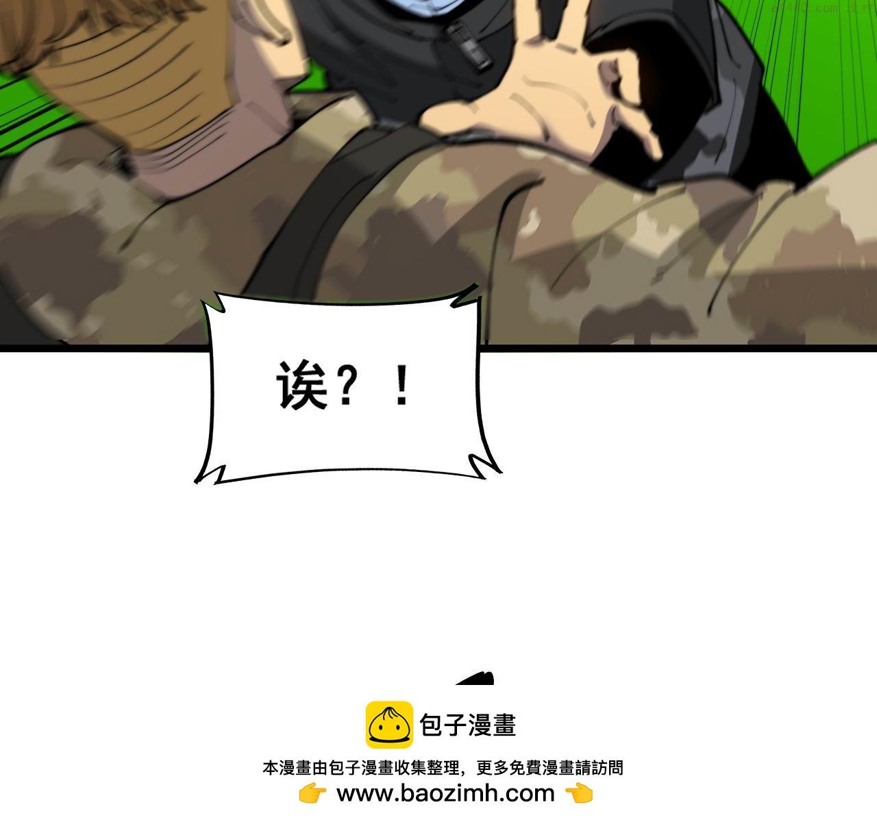 毒手巫医免费漫画在哪能看漫画,第392话 全员升天50图