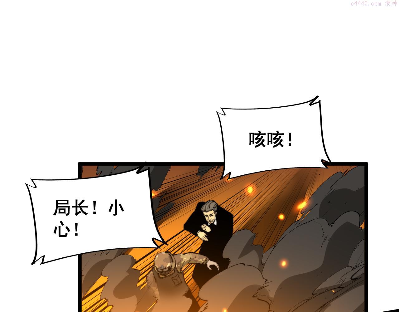 毒手巫医免费漫画在哪能看漫画,第392话 全员升天64图