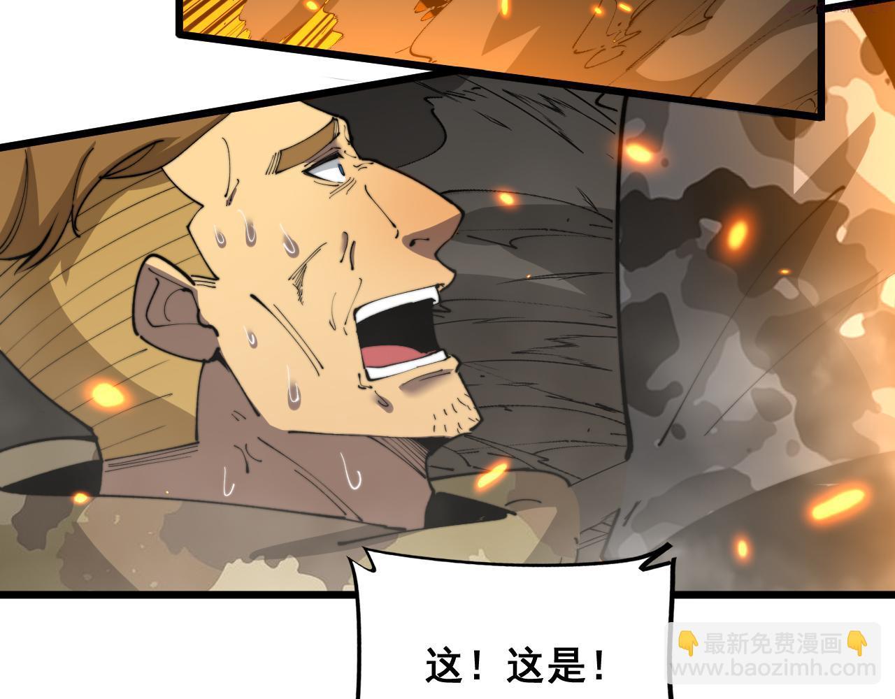 毒手巫医免费漫画在哪能看漫画,第392话 全员升天65图