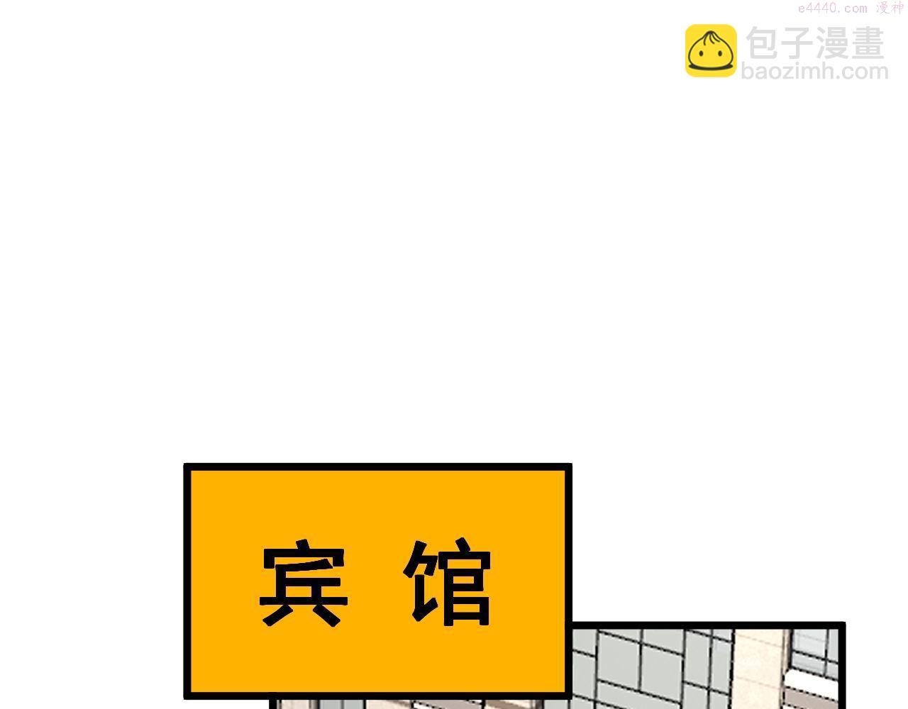 毒手巫医 动态漫 m3u8 下载链接漫画,第392话 全员升天90图