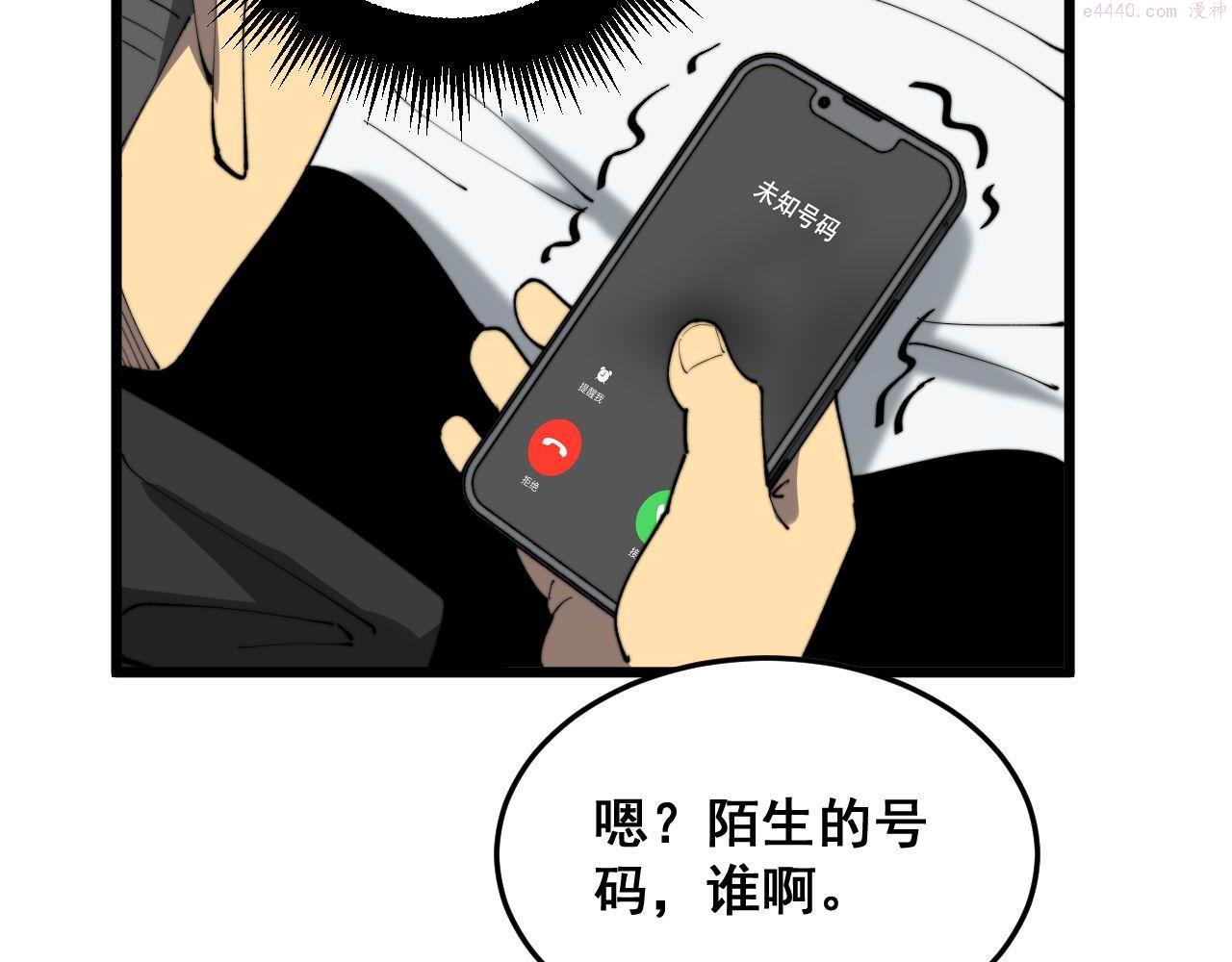 毒手巫医 动态漫 m3u8 下载链接漫画,第392话 全员升天99图