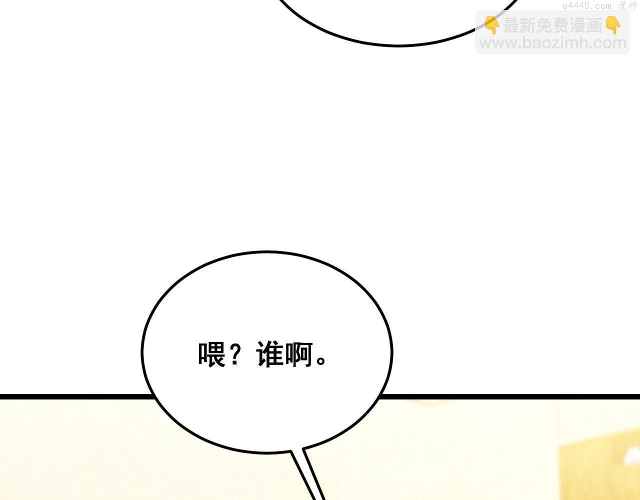 毒手巫医免费漫画在哪能看漫画,第392话 全员升天100图