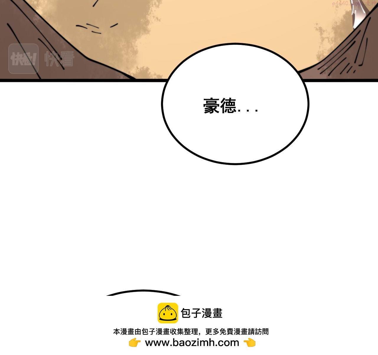 毒手巫医600集全漫画,第393话 恶徒104图