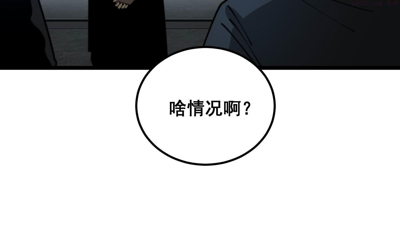 毒手巫医最新章节无弹窗笔趣阁漫画,第393话 恶徒37图