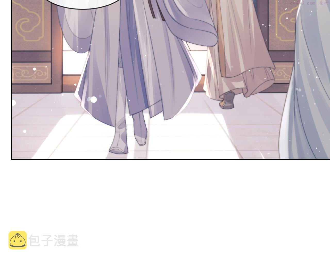 独占病美人师尊漫画,第55话 我想帮师尊……10图