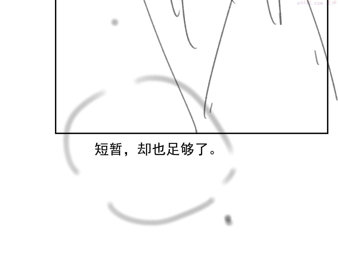 独占病美人师尊漫画,第55话 我想帮师尊……112图