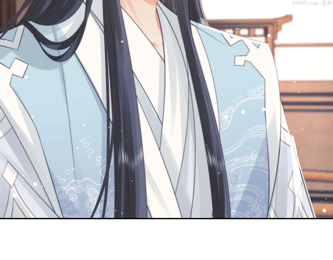 独占病美人师尊漫画,第55话 我想帮师尊……12图